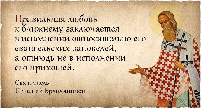 Стих с любовью к ближнему Стих с любовью к ближнему