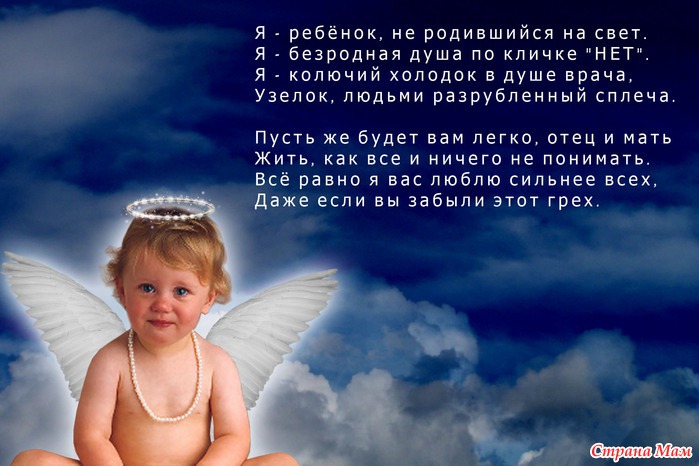 Стих о детях от любимого Стих о детях от любимого